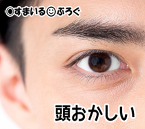 寝ている私の口の中に彼氏が水を入れてきた。びっくりして飛び起きて理由を聞いてみると「寝苦しそうだったから」…