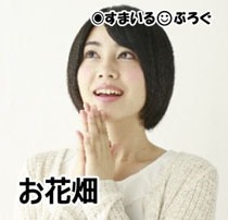 私と後輩の展覧会行きに後からついてきておきながら「俺ら付き合ってんだよ、空気読んで消えろよ」なオーラを出してきた友人とその彼氏。だったら最初から二人で行けよ…