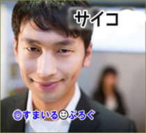 【後編】夫が男性と浮気していた。証拠を突きつけて離婚した。後日夫から「お前との隠し撮り映像を相手の男と見て楽しんでる」と脅迫とも取れるメールが送られてきた