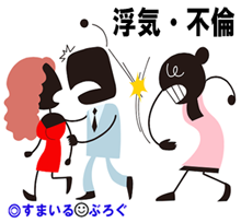嫁の稼いだ金でウワキ相手の女に貢いでた。俺のせいで嫁が苦労して稼いでるのに「身なりも構わず小汚い嫁ｗ」と馬鹿にして女の部屋に入り浸ってた