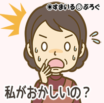 息子が勝手に「結婚したら嫁の姓になる」と決めてきた。婚約者親「ウチは娘一人ですし~そちらは三人いるからいいですよね」すごく不愉快。家族会議を開いてでも阻止したい