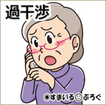 朝の6時半にお袋から「断水してない?」と電話。「朝は弁当作ったり洗濯したり忙しいのに!」と嫁は怒るが、心配してくれる気持ちをありがたいと思ってくれないかなぁ