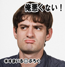 【前編】俺の店を嫁に任せて昼過ぎに出社したりと好き放題してたら離婚を切り出された。嫁だってやりたくない家事を先延ばしにするのに俺ばかり悪く言われるのは納得できない