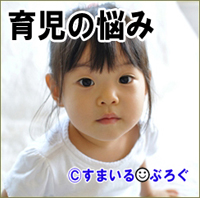 03幼稚園女児5