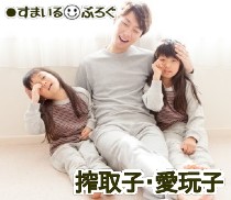 美人で親に可愛がられ育った姉に旦那を取られた。両親にも「姉がいないからお前と住んでただけ。姉と旦那くんを結婚させて可愛い子を産んでもらう」と言われ家を追い出された