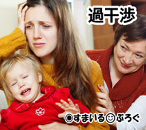 【後編】俺の親がこれまで援助したことを盾にとって同居や介護を迫ってくる。嫁が嫌がって援助を受け取らなくなったら「嫁子さんは冷たい」とお袋が泣きついてきた