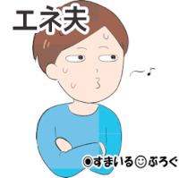 「嫁ちゃんの妹ハワイに行ったんだって?贅沢だねぇ。好き勝手できていいねぇ」姑がウチの実家の事情をよく知ってる。馬鹿旦那が姑の味方みたいな顔して告げ口するから
