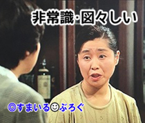 ケチママ「うちの子が剣道の全国大会に出るから旅費を寄付して」私「えっ、旅費出ないの？」ケチ「違う違う、我が家全員の分。応援に行きたいの」私「…」