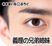 「汗いっぱいかいたね。お兄ちゃんとチャプチャプ行こうか」「お兄ちゃんとネンネしようか」義兄が3歳の娘にやたらと構いたがる。警戒してたら無断で娘を連れて行こうとした…