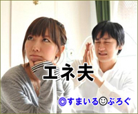 【前編】嫁「私ばっかり貴方のお母さんや妹と接点を持つのは不公平。貴方も私の実家に一緒に帰省して」俺「仕事の都合がつかない。一人で帰ってよ」→泣かれた