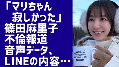 サイトで知り合った人妻とラインしてたのに「旦那にバレたからやめよう」って言われて連絡が来なくなった。寂しくてたまらない。返事来なくてもいいからラインで繋がっていたい