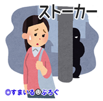 近所の娘さんに「お宅の旦那さんにストーカーされてる」と告白された。証拠もあった。夫を問い詰めたら豹変してその家に怒鳴り込んだ。もう離婚しかないかも