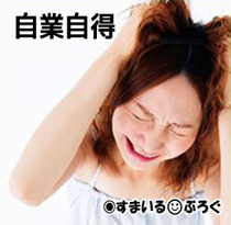 【後編】近所でも評判の放置子の侵入を許してるデモデモ奥さん。周囲もご主人も諌めてるのに「でもまだ子供だし…」→放置子に家を荒らされ怪我させられ「救急車ー救急車ー」と大泣き