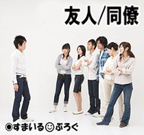 バイト仲間で忘年会をした。A「ごめんインフルで行けないわ」幹事「一人五千円で三万円店に払ったんだからお前も五千円払えよな!」A「は!?出席してないのに!?」