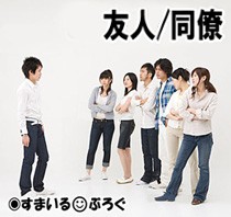 バイト仲間で忘年会をした。Ａ「ごめんインフルで行けないわ」幹事「一人五千円で三万円店に払ったんだからお前も五千円払えよな！」Ａ「は！？出席してないのに！？」