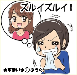 嫁の女友達が「俺さん女がいるよw」と嫁をそそのかし夫婦仲にヒビを入れた。俺の弁解を聞かず嫁は家を出て離婚。嫁友「いい会社に入った嫁が羨ましかった。悪戯のつもりだった」