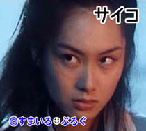 女を作って家を出たコトメ夫。コトメ「帰ってきてくれないなら放火する」→近所のお店に本当に放火して逮捕→心神喪失で僅か数ヶ月で釈放→生活保護で遊んで暮らしてる