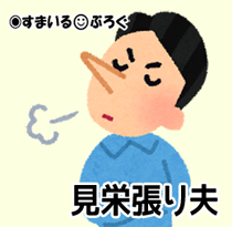 友人の結婚式に出たいと言ったら嫁に離婚を切り出された。「私は生活を切り詰めてるのに何万もかけて結婚式に出るとかバカじゃないの?」こっちにだって男の見栄ってものがあんだよ!