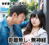 同居中の姉の旦那に兄貴ヅラされ微妙にセクハラされてる。私「やめさせて」姉「妹ができたみたいで嬉しいんだよー」私「出て行く」親「一人暮らしなんて許さないぞ!」