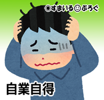 弟が高1の時に女の子を妊娠させてしまい堕胎させた。十数年後、女の子が子供を連れて姿を現し「やっぱりおろせなかった。認知して養育費ちょうだい」