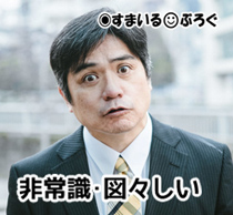 私の祖父の葬式に義実家からの香典がない。夫「面識もない妻の親戚にまでイチイチ香典配るの?俺のばあちゃんがしんだらお前の親が葬式に参加するの?(笑)」すると思うんだけど…