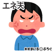 家に勝手に上がり込み私の服をビリビリに破いて捨てたトメ。「アンタのやってることは泥棒と一緒だ」と罵ってやったら帰宅した旦那に顔面を殴られた