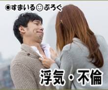 同棲二年目で他の女を作った彼氏に家を追い出された。彼氏に頼まれ会社の商品を買ってあげていたので彼氏の会社にチクったら予想してた通りピンハネしてた→結果