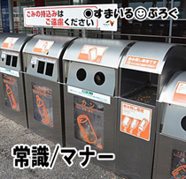 ごみ1