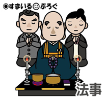 私「私の母が大トメの初盆参りに行ったらイトコが突っ立ったまま挨拶してきた」スレ民「え、嫁の母親が大トメの初盆に行くの?」私「?それが何か?」スレ民「えぇ…」