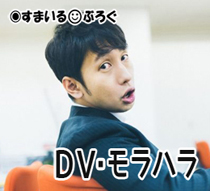 産後鬱の私に「俺が母親ならそんな風にはならない」と言っていた夫が会社を首になる。不安がる夫に「私が男だったら貴方みたいにはならない」と言ってやった