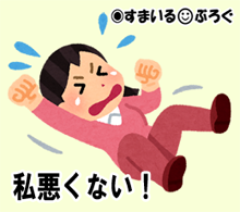 友人の子供が家に遊びに来てキッチンカウンターに落書き。親は見て見ぬ振りで謝罪もなし。団地住まいで可哀想だから良かれと思って遊び場を提供してやったのに