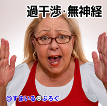 義兄嫁の親「娘と仲良くしてやって。農作業手助けしてやって」私「お断りします」義兄嫁の親「このままじゃ娘が離婚されちゃうよ!いいの!?」私「はぁ?」