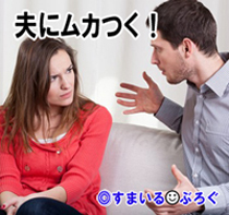 自営業だから子供の運動会や参観日に行けない。子供が発熱したらお店に連れて行く。私「行事の日は夜お店を開ければいい。子供は家で看病すべき」夫「仕方ないだろ！」