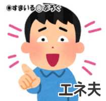 トメに強引に近所の公民館で挙式させられた。なんちゃって神父に名前を間違えられた。エネ夫「俺お前に永遠の愛を誓ってないからちょうどいいじゃんw離婚しようぜw」