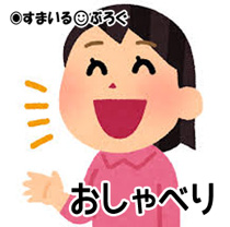 うちの家庭の事情をズケズケと聞いてくる年上ママにパーティーに誘われた。行こうか悩んでたら年上ママから電話「私さん不妊治療のために引っ越すって本当?www」