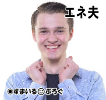 「お袋?関係ないし」クールを装いつつも私が泡立器で米を研いでるのを見て「あ、それお袋に教えてもらった奴だろ?」と嬉しそうに言う夫がムカつく