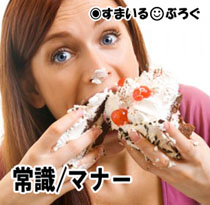 突然自分が食い尽くし系になった。「食卓の上にある食べ物は全部自分のものだ」という強迫観念に取り憑かれ、それを他人（夫）が食べているのがどうしても許せなかった