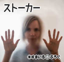 女4