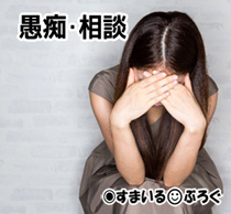 女落ち込む3