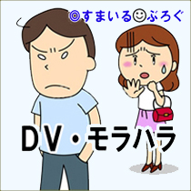 中2の娘と交際している男子高校生が、気に入らないことがあると嫌がらせしたりl高額な金銭を要求したりする。別れて欲しいのだが娘が別れたくないらしい