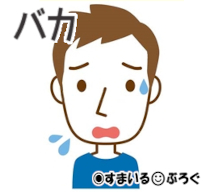 鳩ポッポ旦那「ママンが嫁ちゃんのことやっと好きになったって言ってたお!」嫁「じゃあ、今まで良くしてくれたのは好きだったからじゃなかったんだ…orz」鳩「えっえっ」