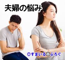 【後編・夫視点】俺の金銭感覚が原因で嫁に離婚を切り出された。「借金って言っても15万くらいだし税金だって滞納してるけどなんとかなるよ」←この「なんとかなるよ」が不満らしい