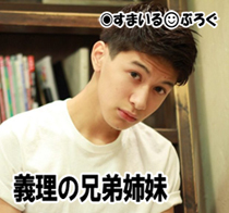 同居してる義実家に住んでる義弟が毎週末彼女を泊まらせる。しかも私の子供(6ヶ月)と彼女を私の目を盗んで触れ合わせようとする。別居したいのに旦那が動いてくれない