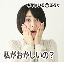 離婚することになった。０歳の子供を抱えて家を出なきゃいけないので不動産屋に行ったら「は？貸せる部屋なんかあるわけないじゃん┐(´д｀)┌」みたいな対応をされた