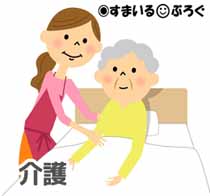 夫「好きだった女性とどうしても結婚したい。離婚して」義実家「体の不自由な妹の介護は誰がするの。嫁ちゃん、離婚してもウチに残って」私「…」