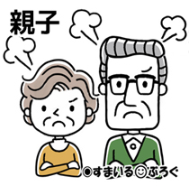 「彼氏と旅行に行ってくる」と親に報告したら猛反対された。「未婚の女が旅行なんて(彼氏とじゃなくても)ダメ」らしい。彼氏が挨拶に行きたいって言ってものらりくらりかわされるし