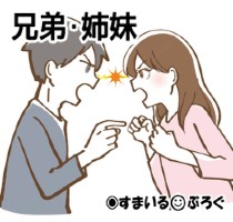 一人暮らしの妹に毎月4万仕送りしてたが「借金が120万ある」という理由で突然帰ってきた。返せるあてがないと俺や嫁にまで肩代わりを頼んできた