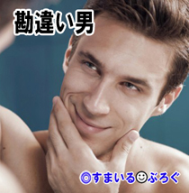 息子のサッカーで一緒になる近所のお父さんにセクハラされる。「いい加減にしてください」と言っても「怒っちゃってｗ可愛いｗ」とニヤニヤされるばかり