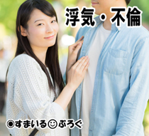 不妊治療中に夫の不倫相手が妊娠。夫の両親「あんたさえ離婚して出て行ってくれれば孫の顔も見れるし丸く収まる」