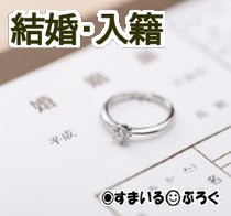 彼氏「海外赴任について来て欲しい」→私の母が悪性リンパ腫になった。彼氏は理解してくれてるけど彼親が「結婚のことだけどどうなってるの」と急かしてくるらしい